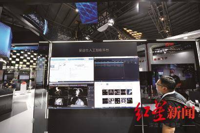 2021世界人工智能大會 機器人明星齊亮相，盤古、愛迪生展現AI絕活
